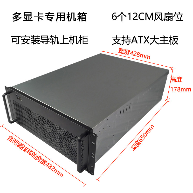 Obudowa na 4 karty graficzne,  – 8 Gpu 4U Server Chassis recenzja i cena