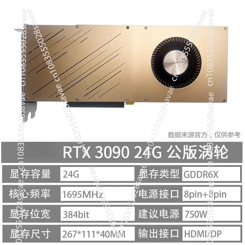 Samodzielna karta graficzna RT – Rtx 3090 24Gb Graphics Card recenzja i cena